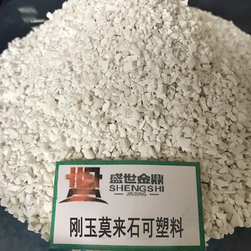 车模王丽颖宾馆大尺度 刚玉莫来石可塑料