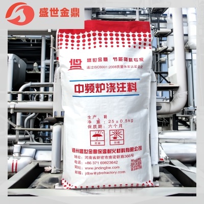 中频炉浇注料厂家